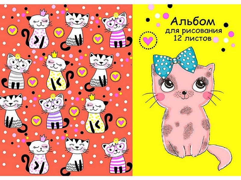 Альбом для рисования А4 12л "РИСОВАННЫЕ КОТЯТА" (скрепка, лен, офсет)