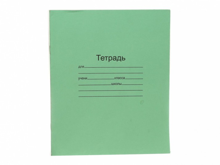 Тетрадь КОСАЯ ЛИНИЯ 12л СТАНДАРТ (офсет) 12-5867