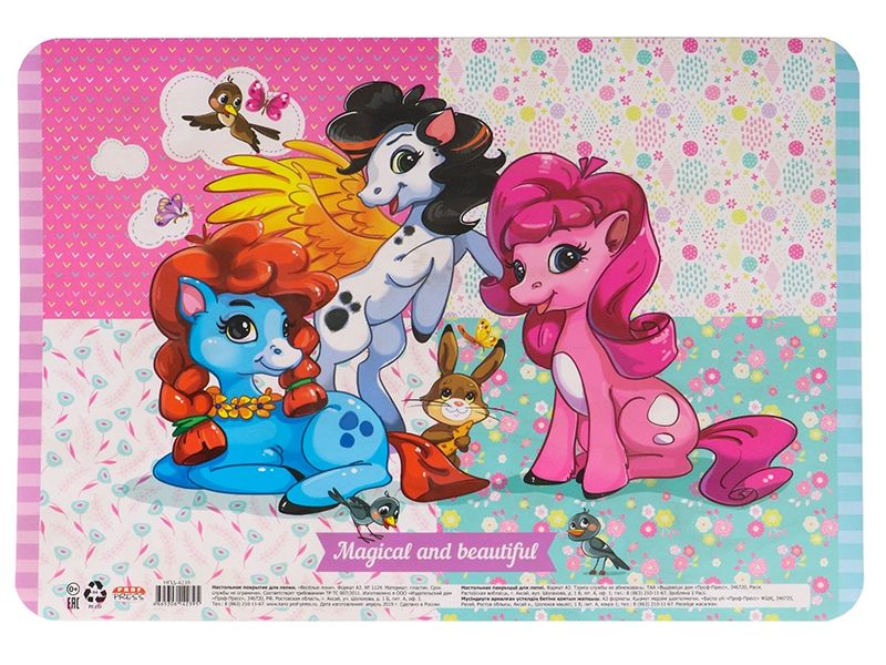 Настольное покрытие для лепки А3 ВЕСЕЛЫЕ ПОНИ пластик НПД-4239