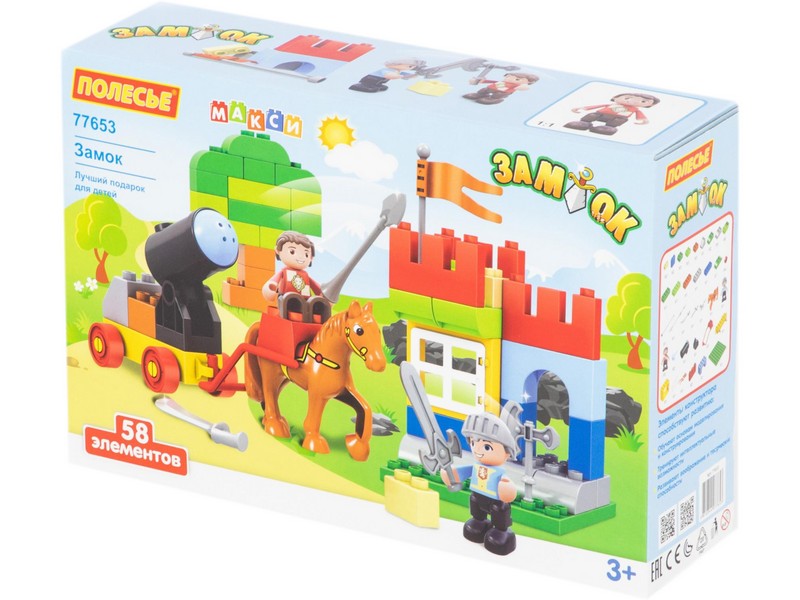 Конструктор "Макси" - "Замок" 58 эл. в коробке