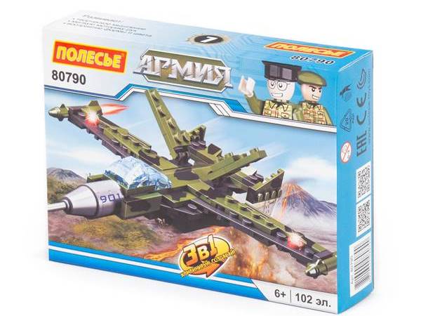 Конструктор "Классик" "Армия-2.7" 102 эл. в коробке