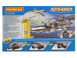 Конструктор "Классик" "Армия-1.1" 102 эл. в коробке