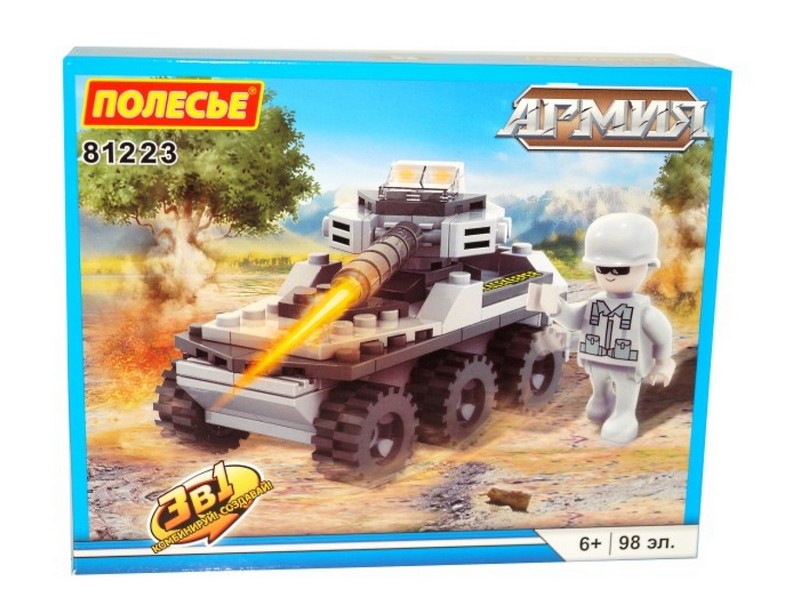 Конструктор "Классик" "Армия-1.5" 98 эл. в коробке