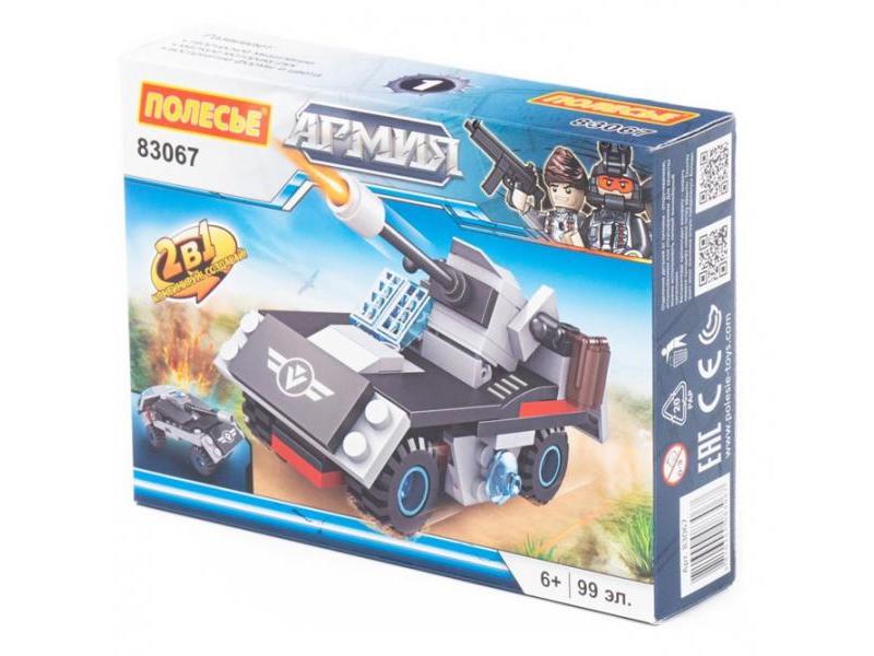 Конструктор "Классик" "Армия-3.1" 99 эл. в коробке