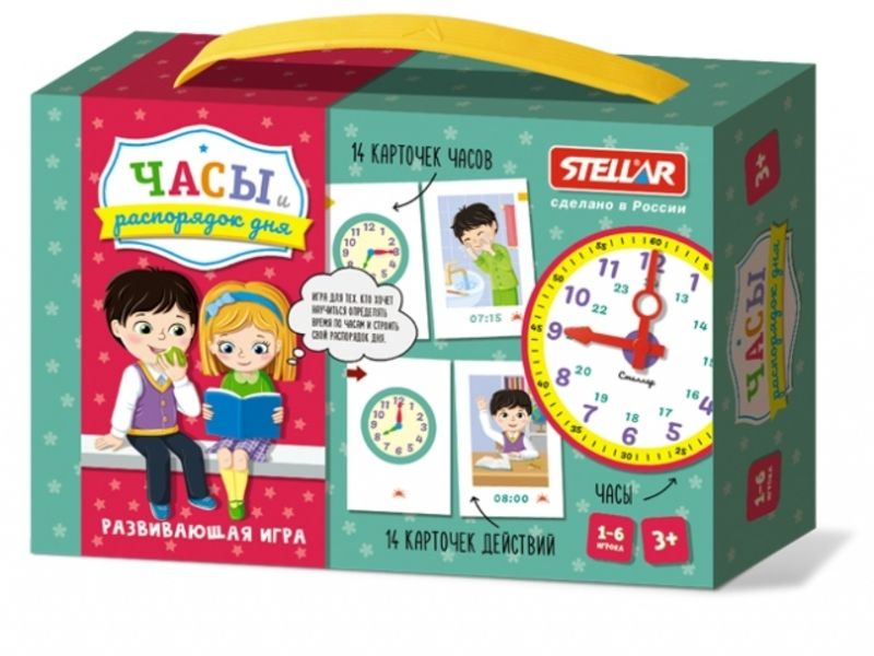 Настольная игра № 57 "Часы и распорядок дня"