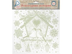 38941 [80039]Оконное украшение СКВОРЕЧНИК (ПВХ, неоновая) с раскраской 30*29 см 80039