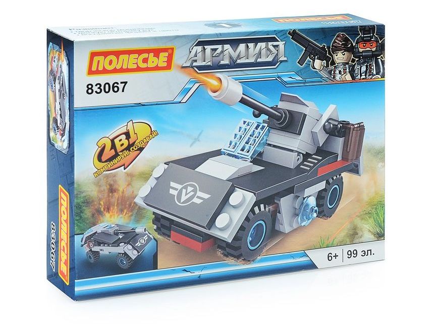 Конструктор "Классик" "Армия-1.4" 102 эл. в коробке