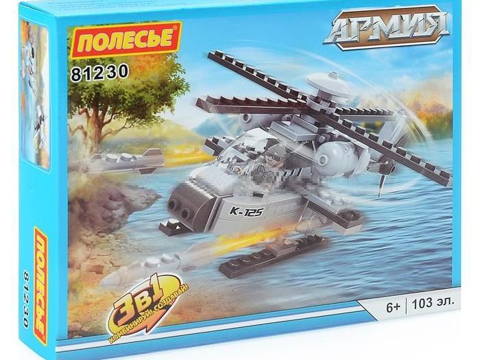 Конструктор "Классик" "Армия-1.8" 103 эл. в коробке