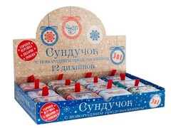 39216 [78128]Подвеска елочная СУНДУЧОК 7*4*6,1см 78128