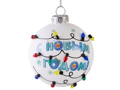 39259 [80427]ШАР С НОВЫМ ГОДОМ! из стекла 8 см 80427