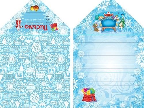 Купить оптом Письмо Дедушке Морозу (глиттер) синий ПД-1140 в Луганске