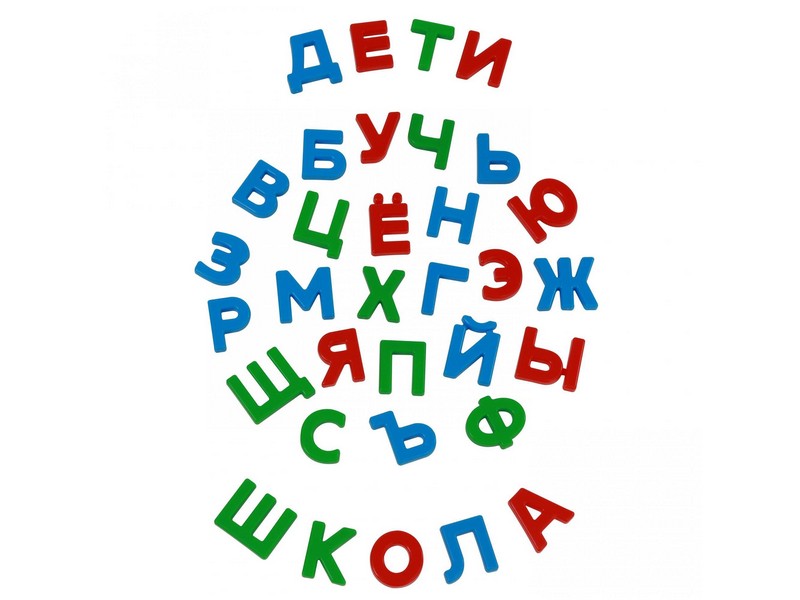 Набор "Первые уроки" 33 буквы в пакете