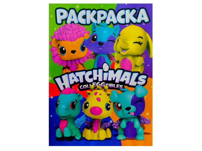 Раскраска А4. Hatchimals