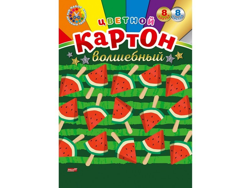 Картон цветной А4 8л. 6цв. "ДОЛЬКИ АРБУЗА" (сер+зол)