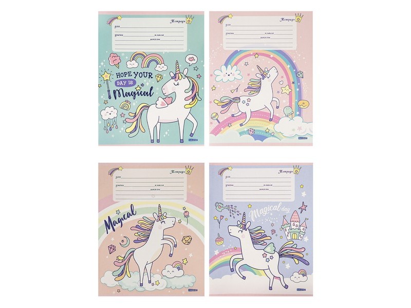 Тетрадь 12л. КЛЕТКА "МАГИЧЕСКИЕ ЕДИНОРОГИ" (цвет. мелов. обл.)