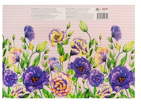 Альбом для рисования А4 32л "ЖЁЛТО-ФИОЛЕТОВЫЕ ЦВЕТЫ" (отрыв. блок, офсет)
