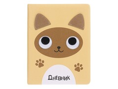 Дневник школьный 48л. МЯГКИЙ КОТИК (кожзам, с "бегающими глазками") Д48-0573
