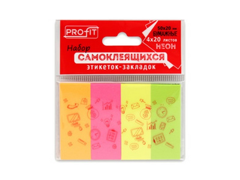 Набор самоклеящихся этикеток-закладок 20л 50х20мм ЗС-1559