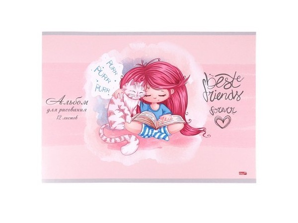Альбом для рисования А4 12л "МИЛЫЕ ДРУЗЬЯ" (скрепка, обл. офсет)