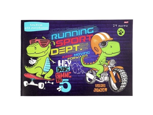 Альбом для рисования А4 24л "ДИНОЗАВРИКИ-ЭКСТРЕМАЛЫ" (скрепка, офсет)