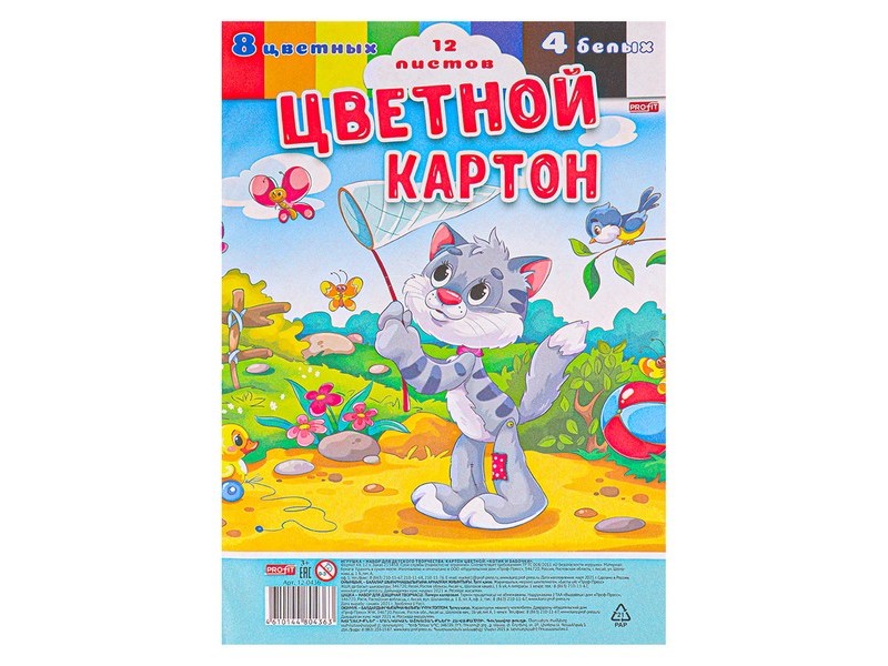 Картон цветной А4 12л. "КОТИК И БАБОЧКИ" (8цв.+4 белых)