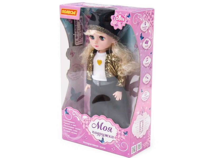 Кукла "Арина" 37 см на прогулке (ходит, танцует, разговаривает, повторяет слова) в коробке