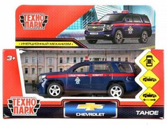 Технопарк. Машина "CHEVROLET TAHOE. СЛЕДСТВЕННЫЙ КОМИТЕТ" металл. инерц. 12 см (открыв. двери, багажник) синий