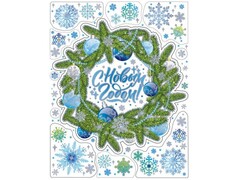 46946 [86011]Оконное украшение ВЕНОЧЕК С ШАРИКАМИ (ПВХ, декор. глиттер) с раскраской 30*38 см 86011