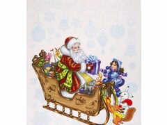46947 [80257]Оконное украшение ДЕД МОРОЗ НА САНЯХ (ПВХ) с раскраской 30*38 см 80257