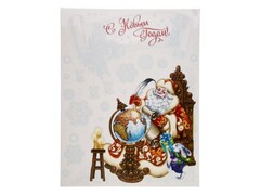 46949 [78099]Оконное украшение ДЕДУШКА СО СПИСКОМ (ПВХ) с раскраской 30*38 см 78099