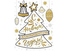 46952 [82530]Оконное украшение ЕЛОЧКА (ПВХ, декор. глиттер) с раскраской 30*38 см 82530