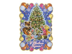 Оконное украшение НОВОГОДНИЕ ГУЛЯНИЯ (двусторон., декор. глиттер) 29*41 см 75158