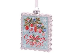 Подвеска елочная МАРКА С ОТКРЫТКОЙ из стекла 9,3см 87224