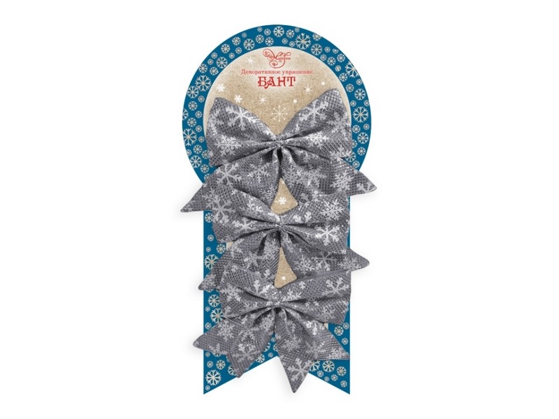 Набор елочных бантов СНЕЖИНКИ С СЕРЕБРОМ 10 см (3шт/уп) 87679