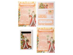 Коробка складная с письмами для Деда Мороза «ЧУДО» 22*14*6,7см 86691