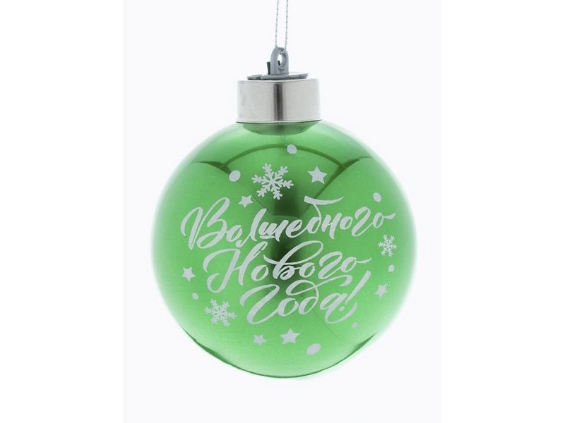 Купить оптом Подвеска елочная ШАР ЗЕЛЕНЫЙ КОЛОКОЛЬЧИК из стекла со светодиодной подсветкой 8см 87235 в Луганске