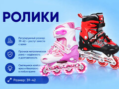 Ролики 39-42 р. ( металл. рама, свет. колеса) в сумке 906L