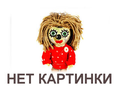 47540 [НУ-4919]Венок новогодний с красными шариками и цветами 22 см НУ-4919