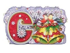 47485 [НУ-8304]Гирлянда картонная «Праздничная» 1,96 м глиттер НУ-8304