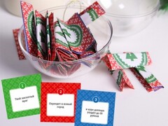 47518 [ШС-9312]Подвеска елочная ШАР с предсказаниями 7,5 см ШС-9312