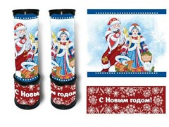 47890 [86312]Калейдоскоп «ДЕД МОРОЗ И СНЕГУРОЧКА» 20*5,6см 86312