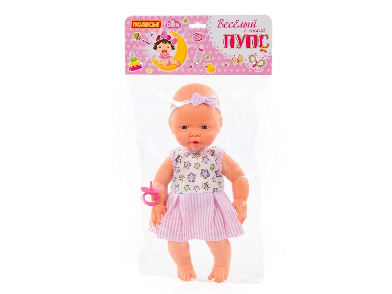 Пупс "Весёлый" 35 см с соской в пакете