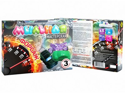 Мыльная мастерская "Форсаж"