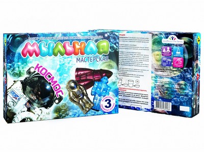 Мыльная мастерская "Космос"