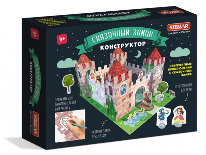 Конструктор «Сказочный замок» 45*32*25 см