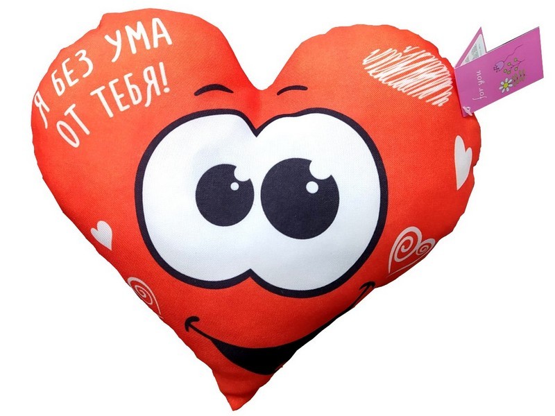 Подушка-игрушка сердце Я без ума от тебя 24см SVD-006