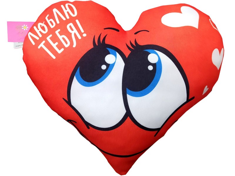 Подушка-игрушка сердце Люблю тебя 24см SVD-007