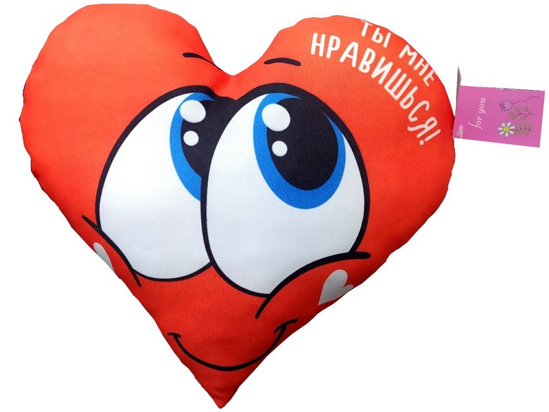 Подушка-игрушка сердце Ты мне нравишься 24см SVD-008