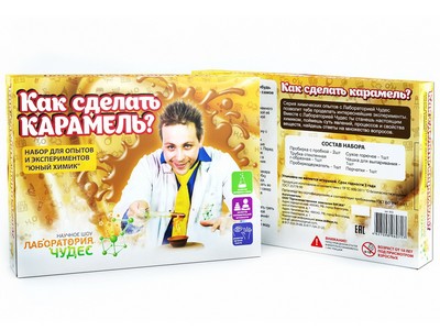 Набор для опытов и экспериментов "Как сделать карамель?"