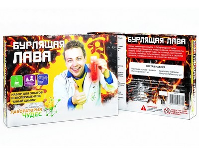 Купить оптом Набор для опытов и экспериментов "Бурлящая лава" в Луганске